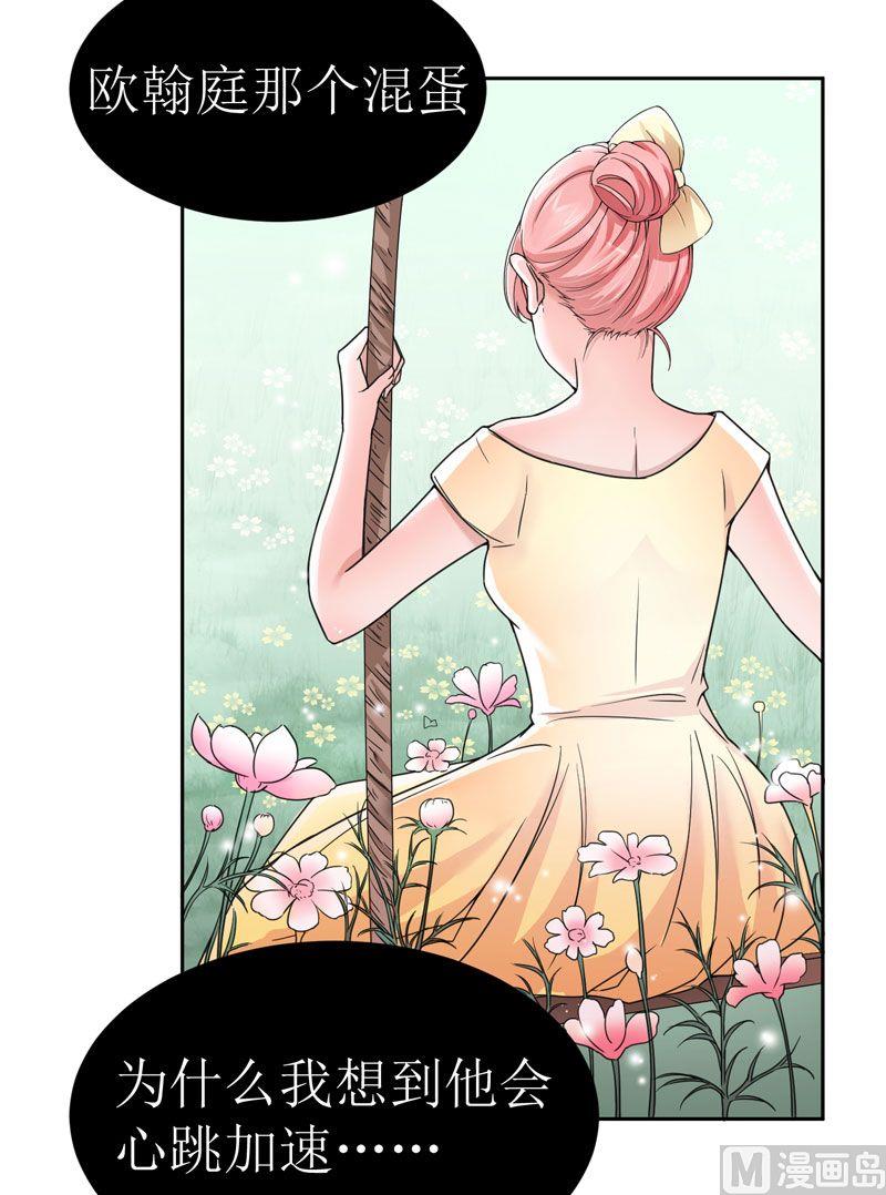 第9话 犯傻爱上你-第9话