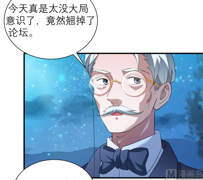 第81话 不能老是陷在过去-第81话