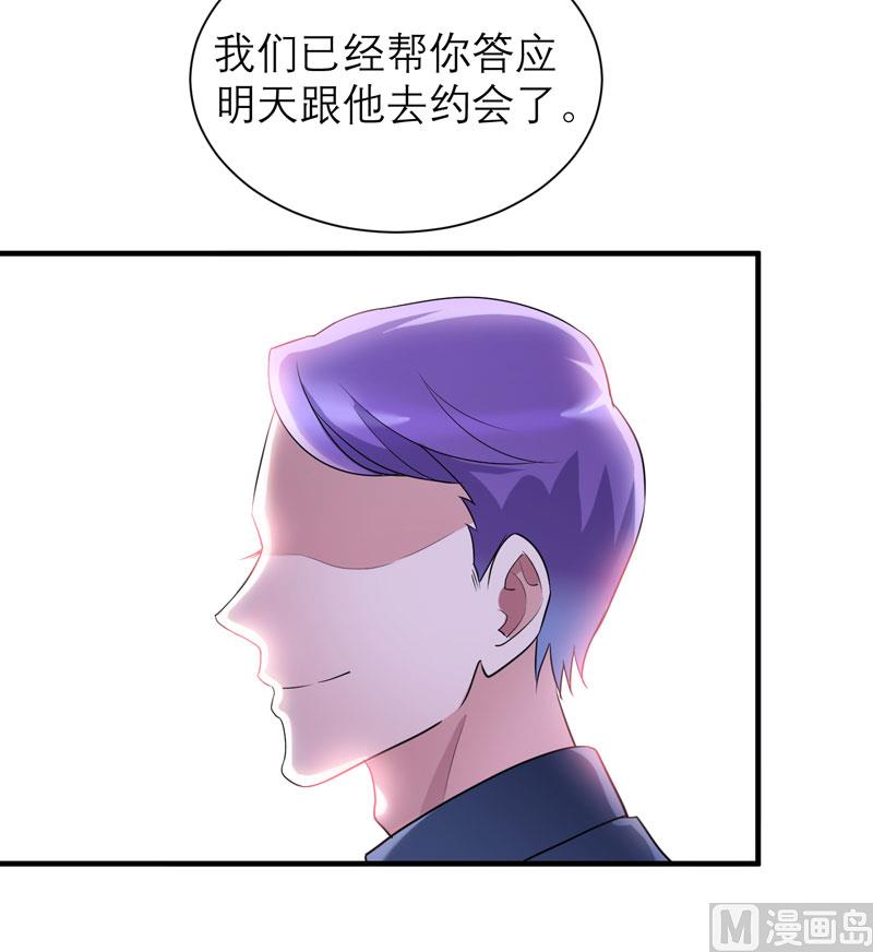 第81话 不能老是陷在过去-第81话