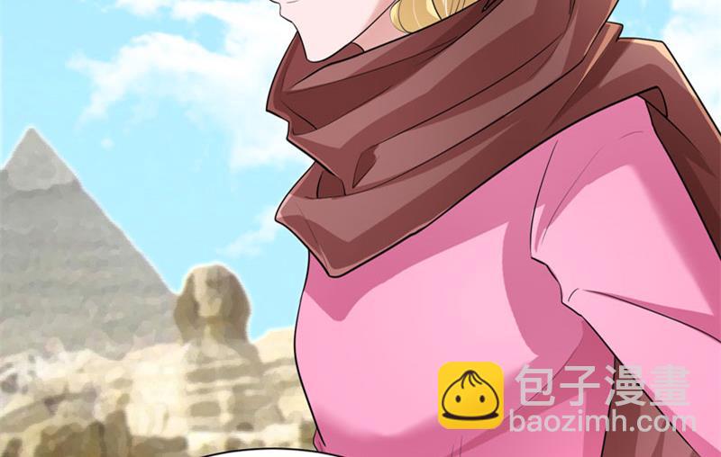 第83话 这女孩和笑笑好像-第83话