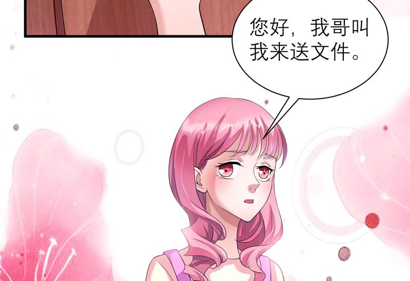 第83话 这女孩和笑笑好像-第83话