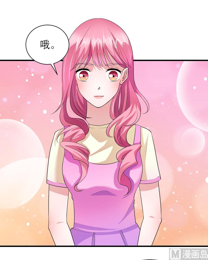 第83话 这女孩和笑笑好像-第83话