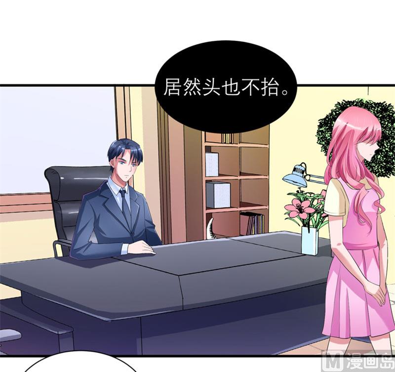 第83话 这女孩和笑笑好像-第83话