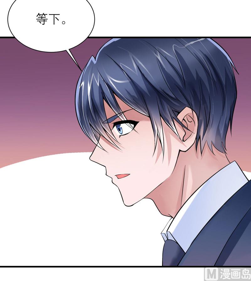 第83话 这女孩和笑笑好像-第83话