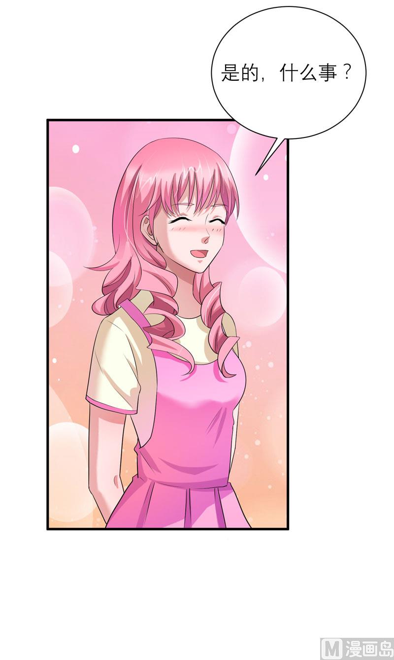 第83话 这女孩和笑笑好像-第83话