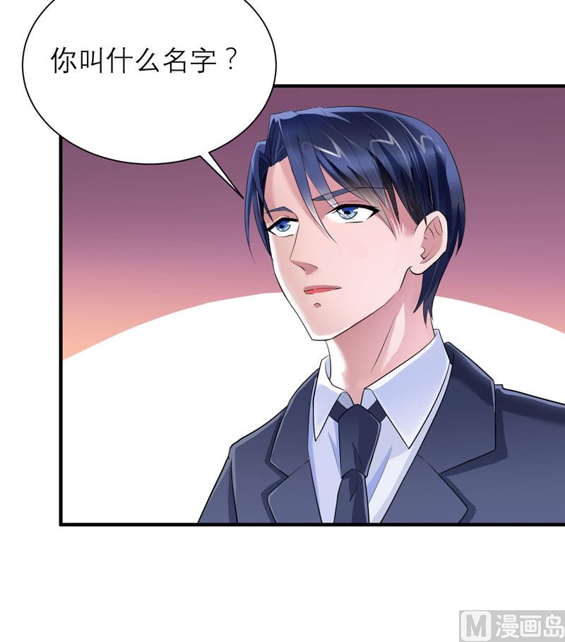 第83话 这女孩和笑笑好像-第83话