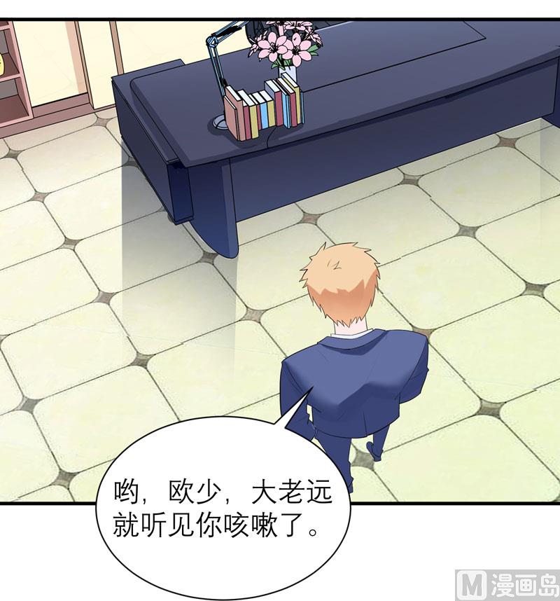 第83话 这女孩和笑笑好像-第83话