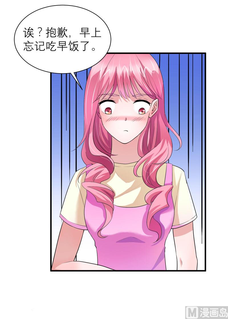 第83话 这女孩和笑笑好像-第83话