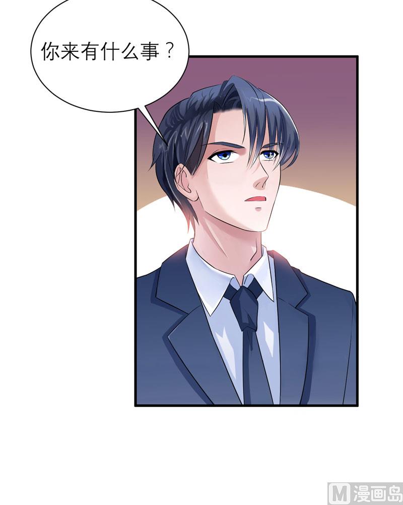 第83话 这女孩和笑笑好像-第83话