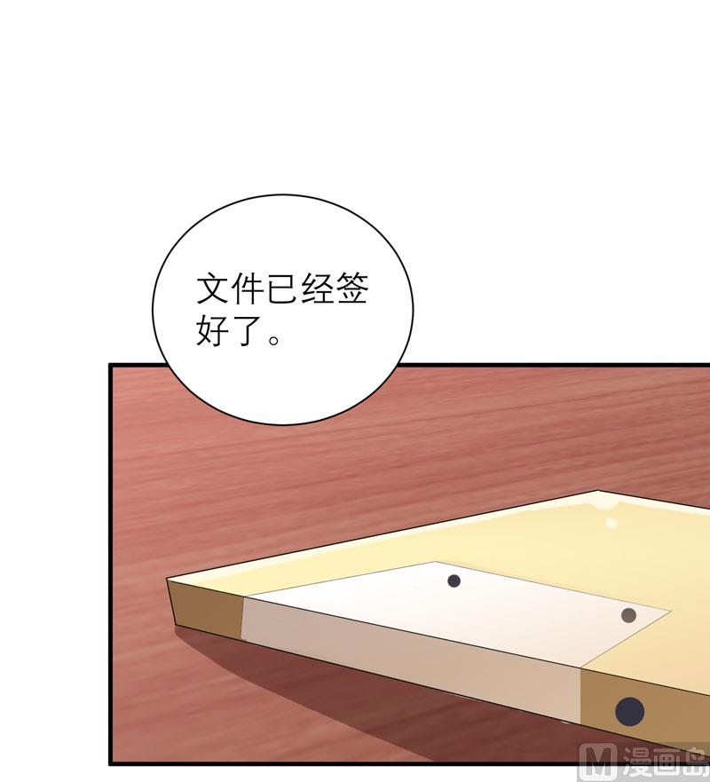 第85话 我好像听到了哥哥的声音-第85话