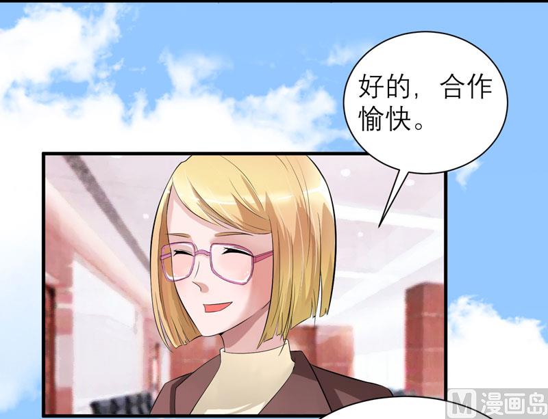 第85话 我好像听到了哥哥的声音-第85话