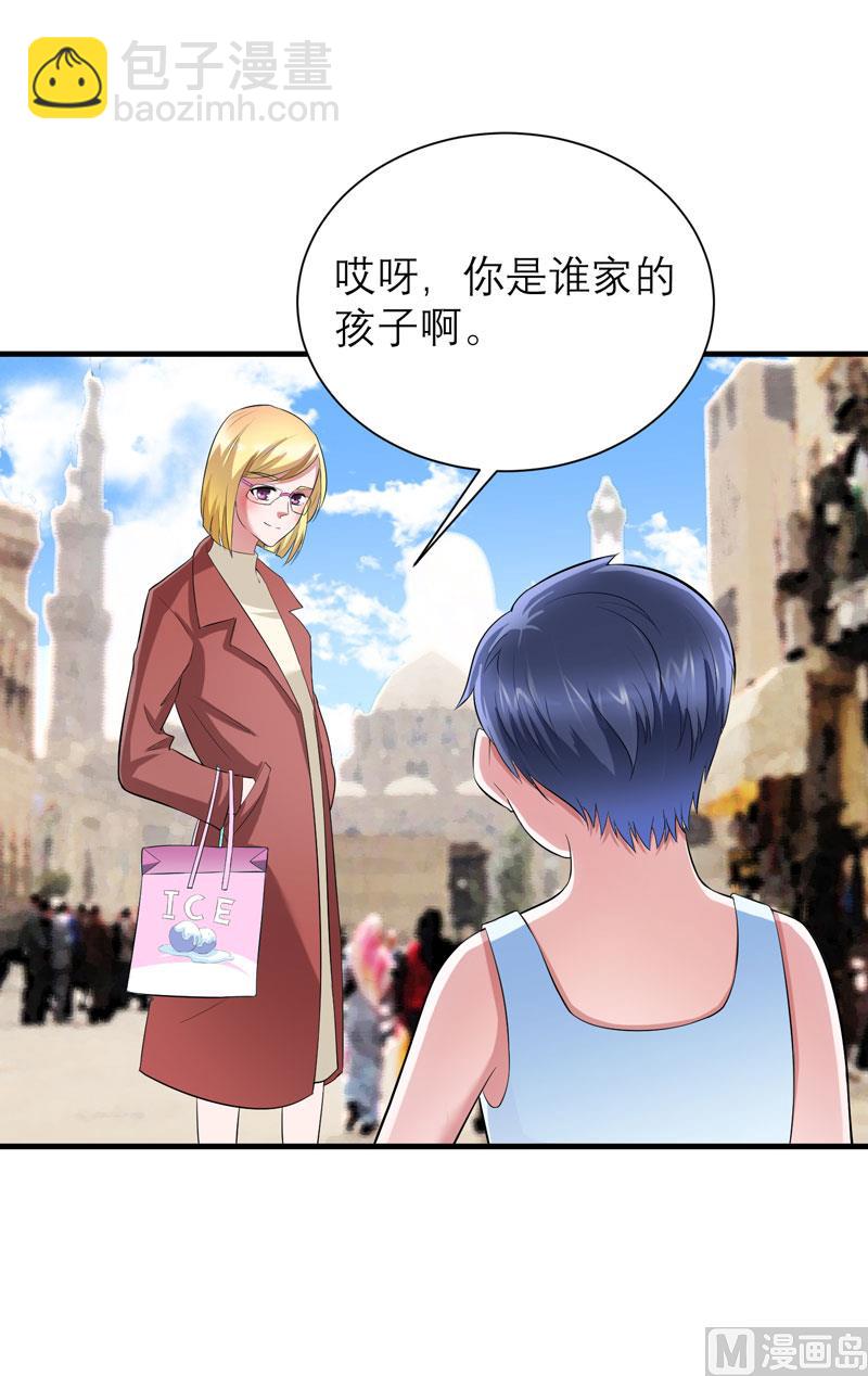 第85话 我好像听到了哥哥的声音-第85话