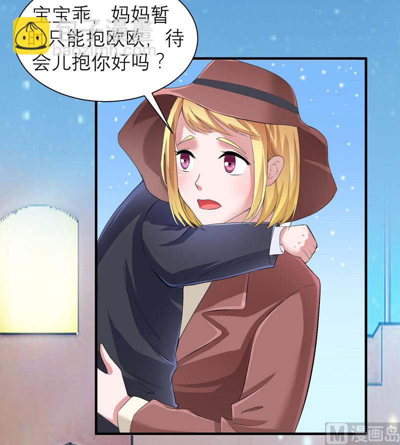 第85话 我好像听到了哥哥的声音-第85话