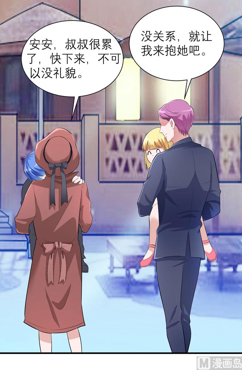 第85话 我好像听到了哥哥的声音-第85话