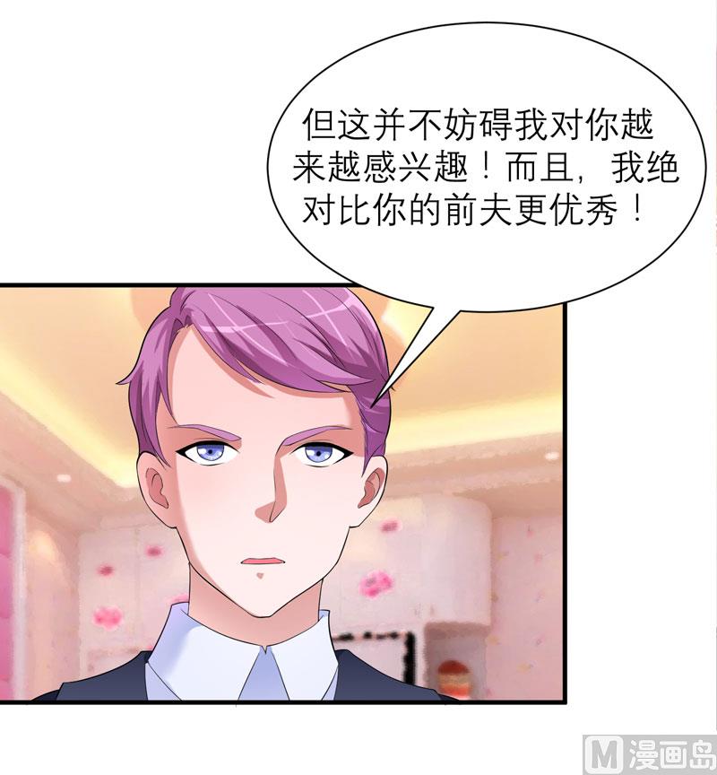 第85话 我好像听到了哥哥的声音-第85话