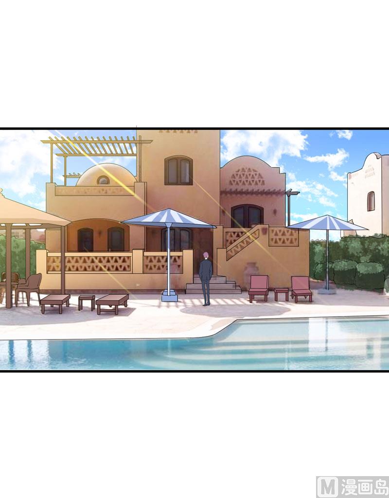 第87话 以后我就叫你何生好吗-第87话