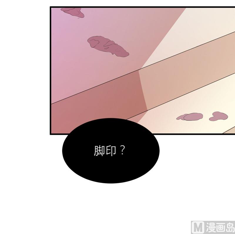 第87话 以后我就叫你何生好吗-第87话