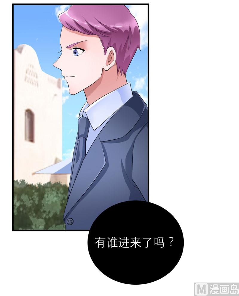 第87话 以后我就叫你何生好吗-第87话