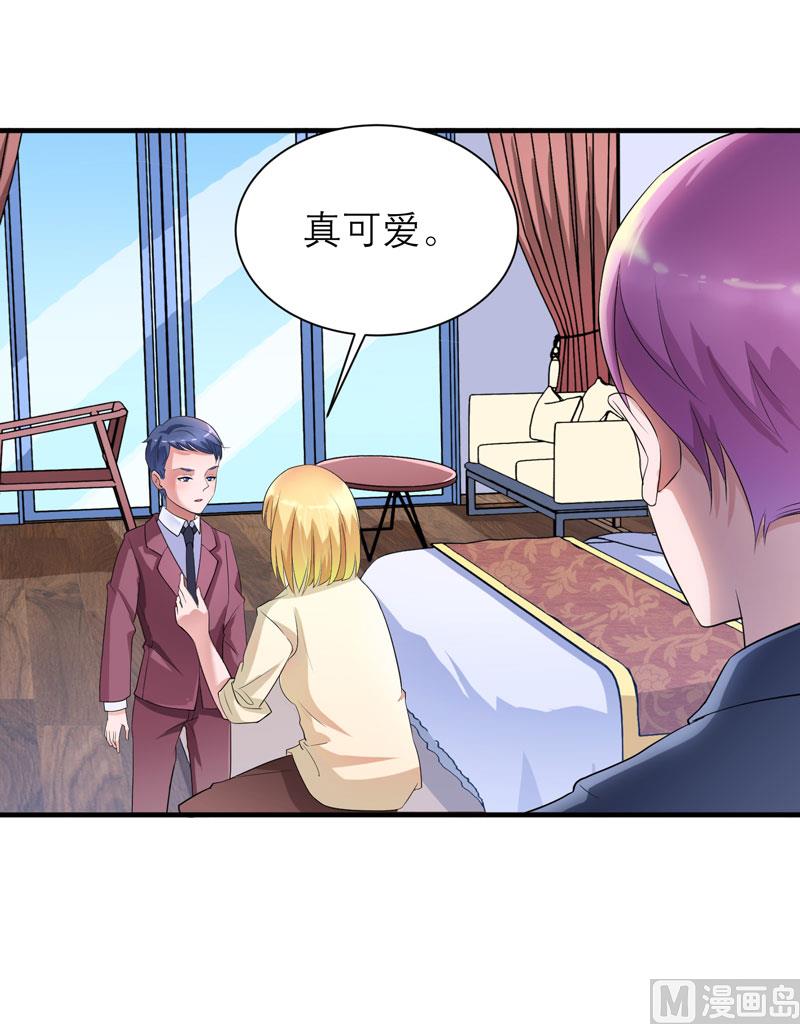 第87话 以后我就叫你何生好吗-第87话