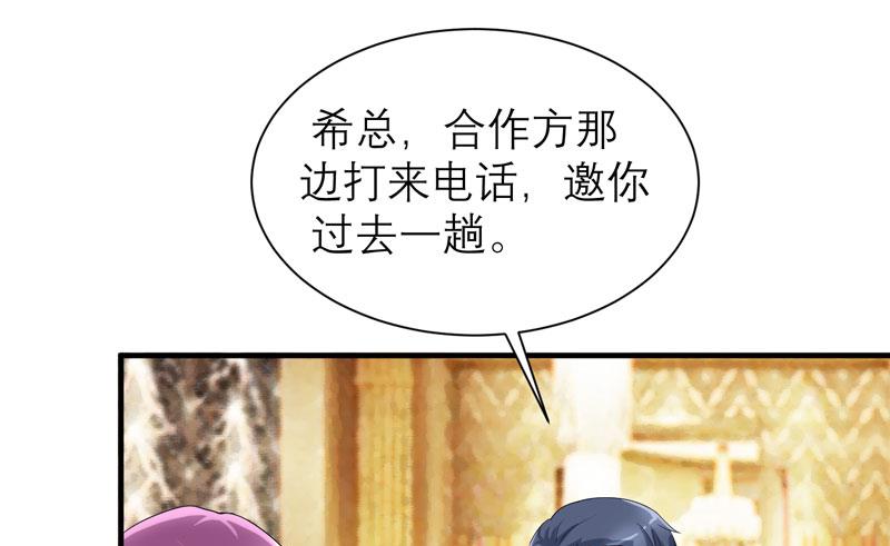 第87话 以后我就叫你何生好吗-第87话