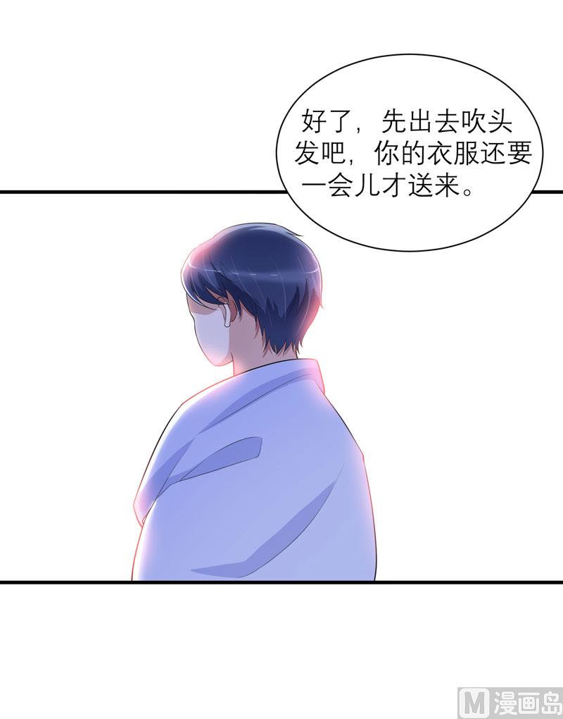 第87话 以后我就叫你何生好吗-第87话