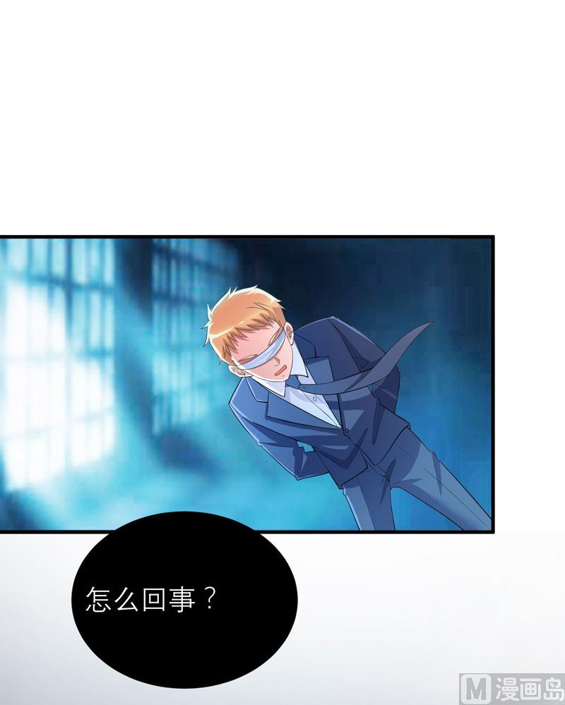 第89话 若晨被抓住了！-第89话