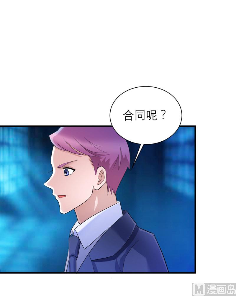 第89话 若晨被抓住了！-第89话