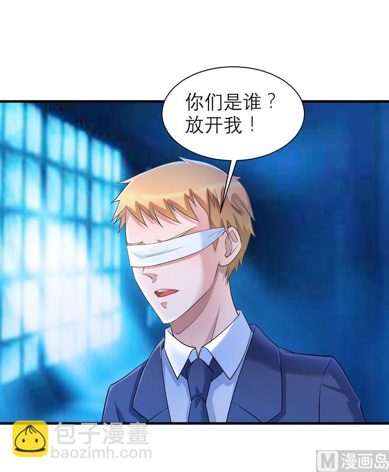 第89话 若晨被抓住了！-第89话