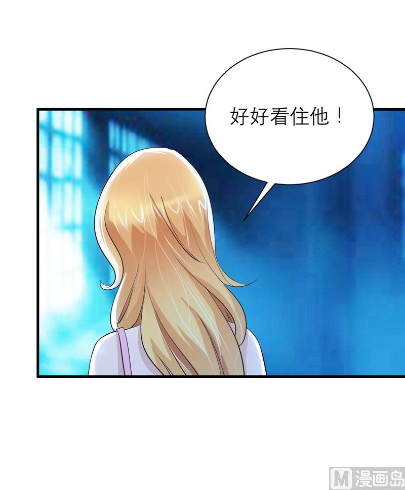 第89话 若晨被抓住了！-第89话