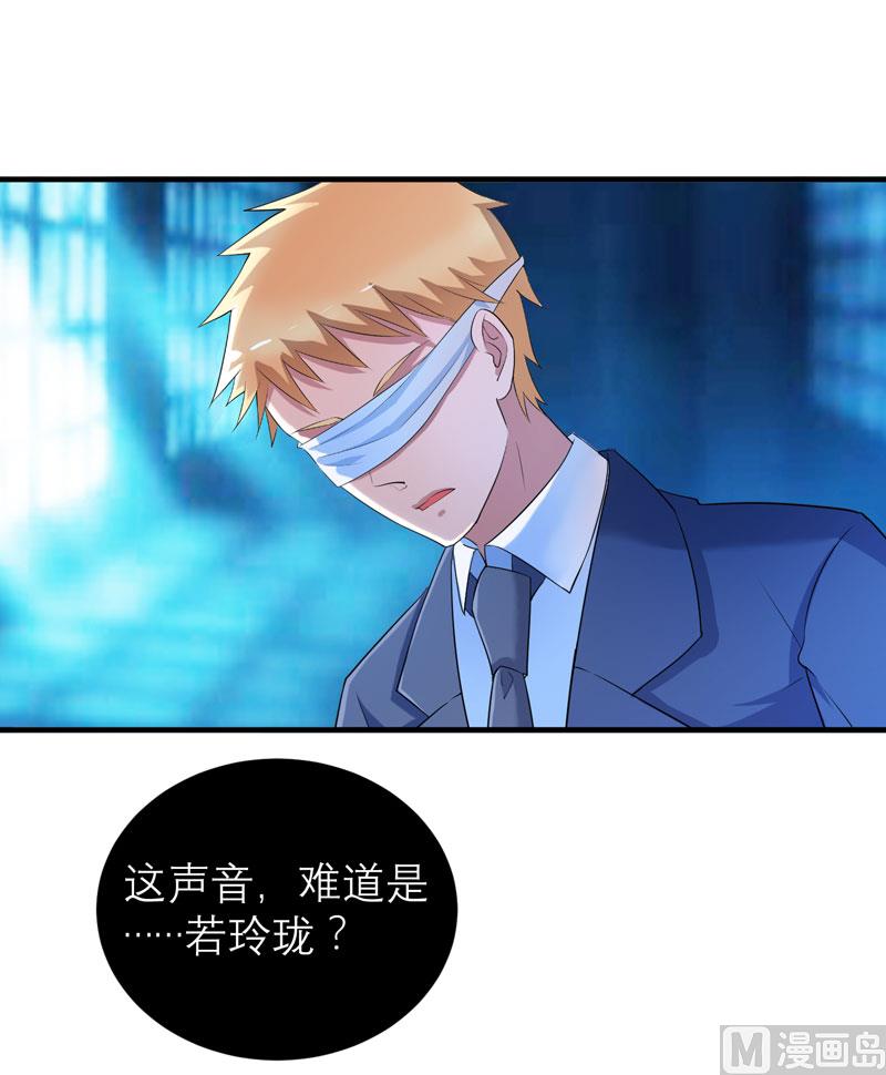 第89话 若晨被抓住了！-第89话