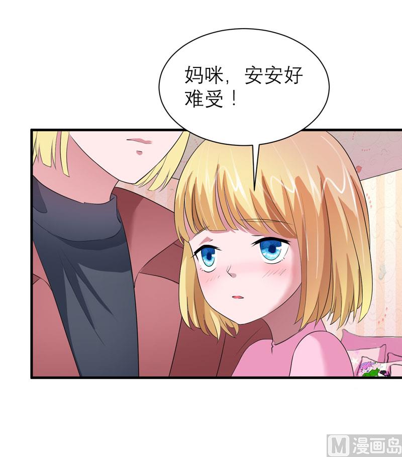 第93话 我要他们把欠我的都还回来-第93话