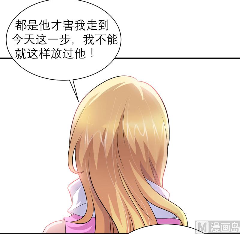 第93话 我要他们把欠我的都还回来-第93话