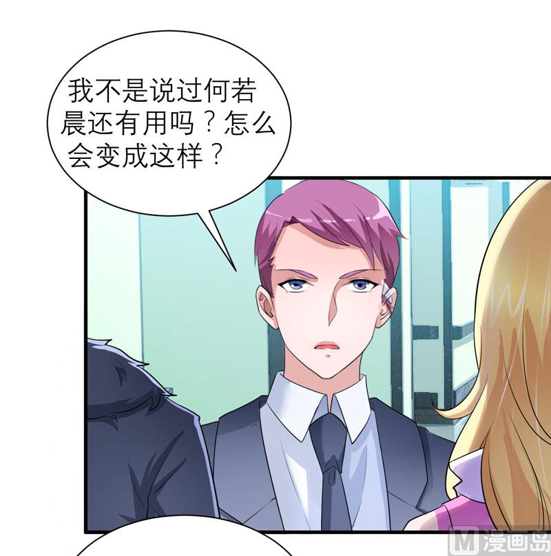 第95话 话在同一家医院里-第95话