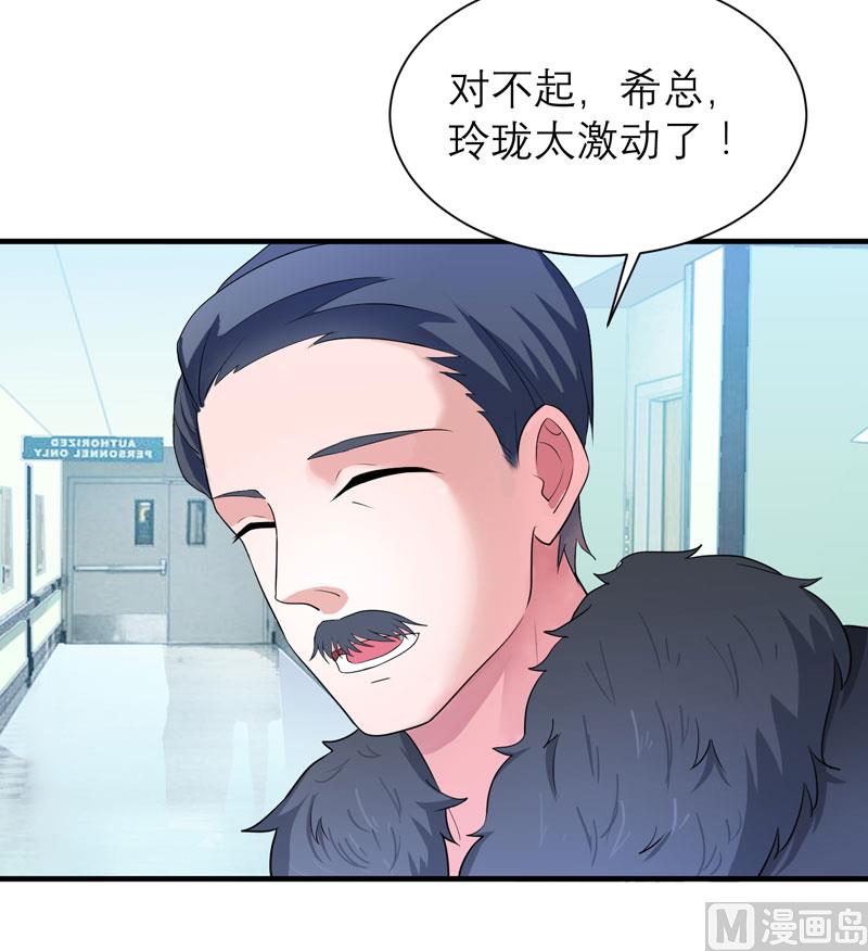 第95话 话在同一家医院里-第95话