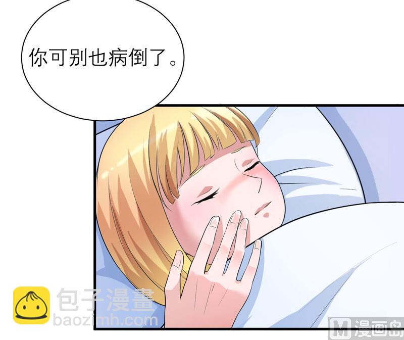 第95话 话在同一家医院里-第95话