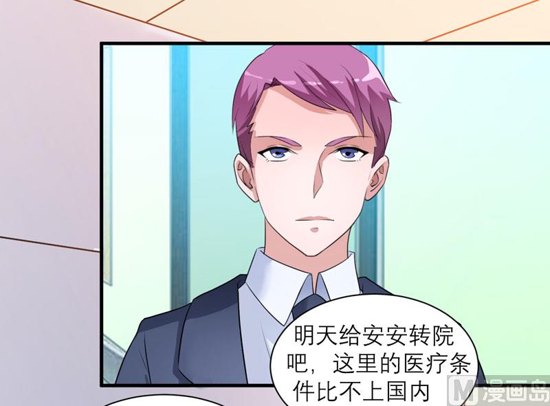 第95话 话在同一家医院里-第95话