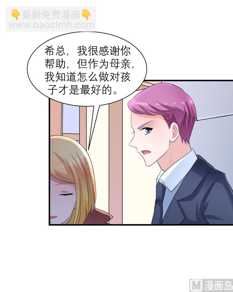 第95话 话在同一家医院里-第95话