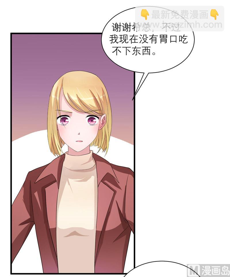 第95话 话在同一家医院里-第95话