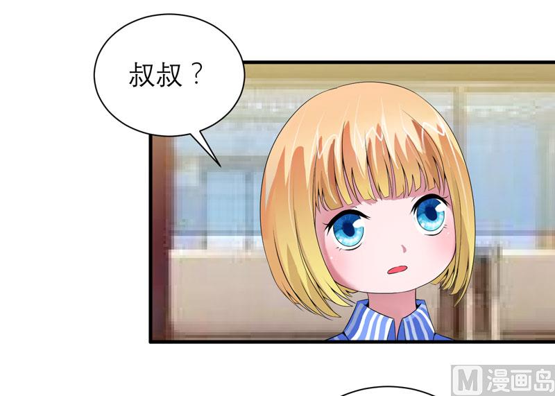 第97话 下次再见啦-第97话