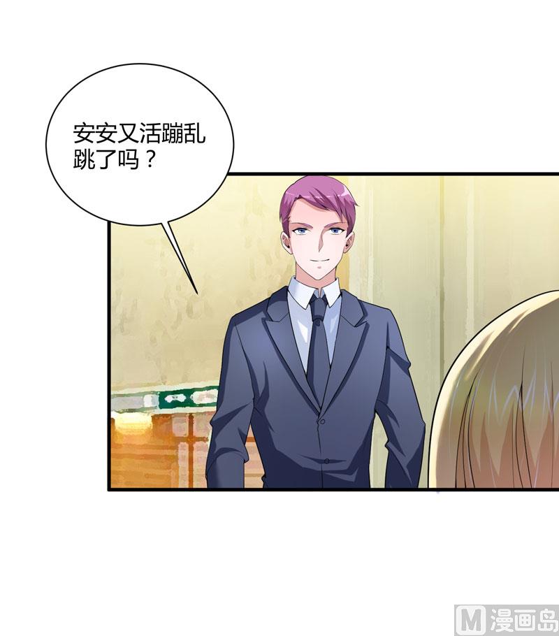 第99话 调查希思黎-第99话