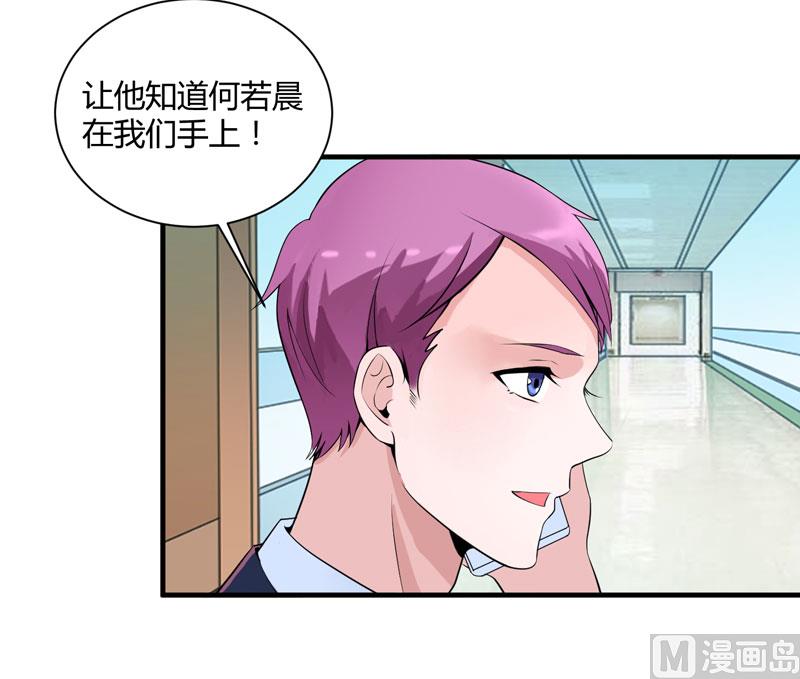 第99话 调查希思黎-第99话