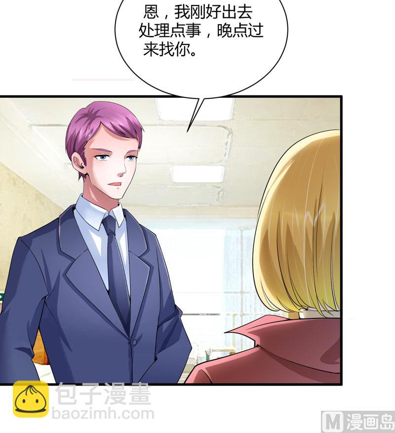 第99话 调查希思黎-第99话