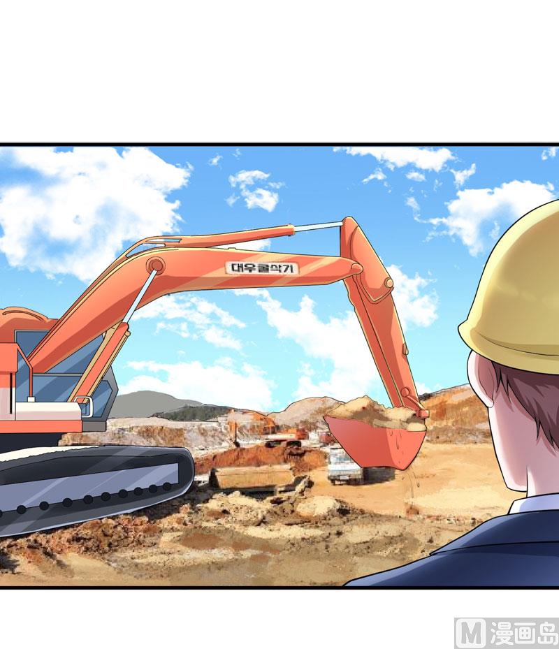 第99话 调查希思黎-第99话