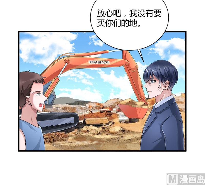 第99话 调查希思黎-第99话