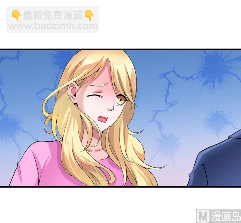 第99话 调查希思黎-第99话