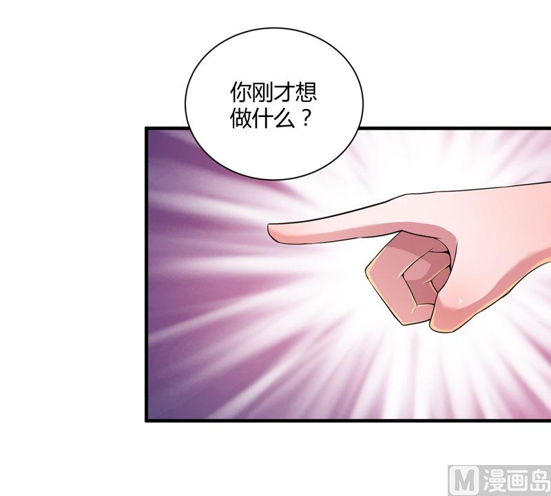 第99话 调查希思黎-第99话