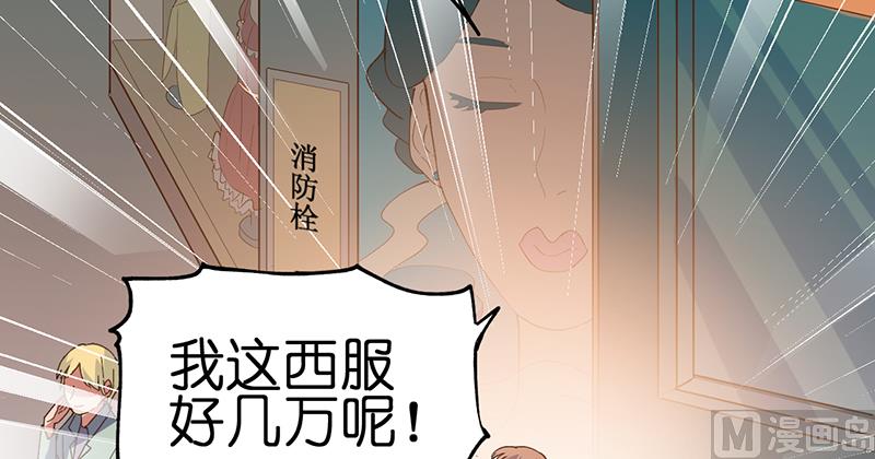 第1话 （上）(1/2)-第1话