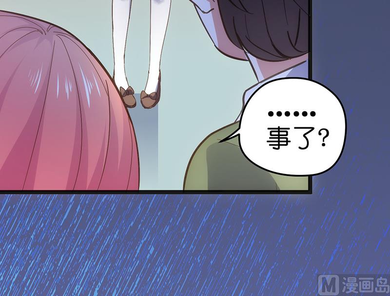 第1话 （上）(1/2)-第1话