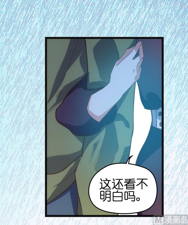 第1话 （上）(1/2)-第1话