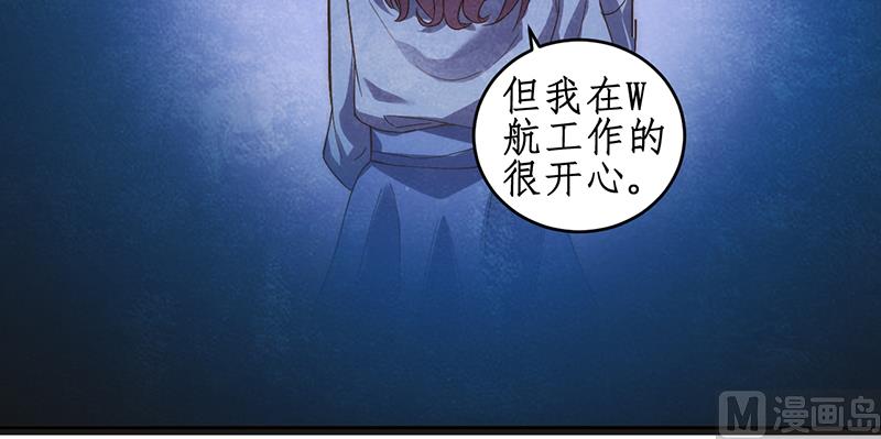 第1话 （上）(1/2)-第1话